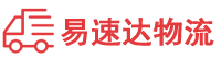 怀化到贵港物流公司